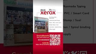 Bulk Print | Xerox | Stationery - Near Amma Ashram Arch, Mariayappanapalya / Gnanabharathi Bangalore