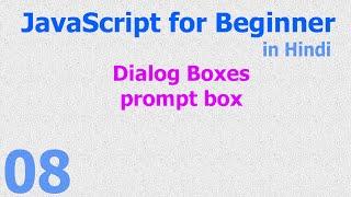 08 - JavaScript for Beginner - Prompt - Dialog Boxes