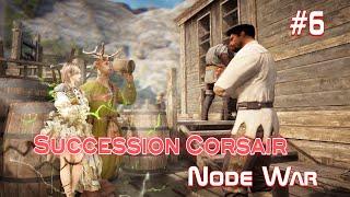 [BDO]Succession Corsair Node War Calpheon 38kill PvP #6/黒い砂漠 伝承コルセア アプデ後 カルフェオン拠点戦  無制限 4K