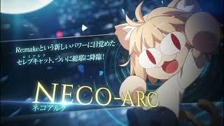 NECO ARC = BUY