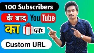 New Youtube Update 2020 | How to Enable Custom url For Youtube Channel | Create Your Own Custom Url