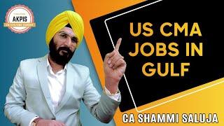 US CMA Jobs in GULF | CMA USA Job Opportunities | CA Shammi Saluja | AKPIS