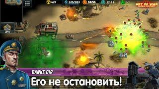 Как остановить героя «Цербер»? | У Сопротивления нет шансов! Art of war 3 Hero