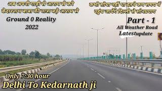 Delhi to Kedarnath ! Delhi To Kedarnath Yatra 2022 ! Delhi to Kedarnath by Road ! Kedarnath Yatra