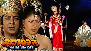 Mahabharat (महाभारत) | B.R. Chopra | Pen Bhakti | Episodes 70, 71, 72