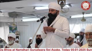 Day 05-01-2025 Sunday Program Naam Simran, Kirtan & Paath Da Bhog