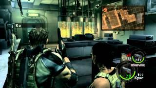 Resident Evil 5 - Глава 6-1 Палуба