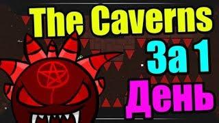 Урок ТРУДА 2! ТРУДОВИКУ Надо ВЫЙТИ! Это ЖЕСТЬ! Insane demon за 1 день [2/30] Geometry Dash [78]