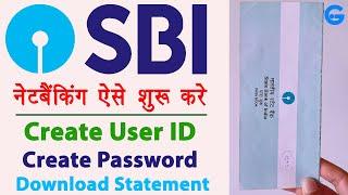 SBI Net Banking Online Registration - sbi net banking kaise kare | sbi net banking id kaise banaye
