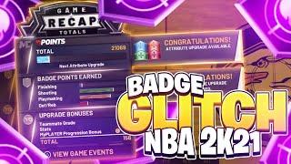 HOW TO DO THE BADGE GLITCH ON NBA 2K21! ALL BADGES UNLOCKED IN 4-8 GAMES!