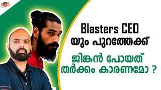 Viren d silva leaves kerala blasters | sandesh jhingan news | Kbfc news |