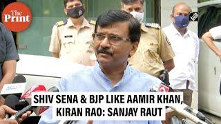 Shiv Sena & BJP like Aamir Khan, Kiran Rao: Sanjay Raut on Fadnavis’ ‘not enemies’ remark