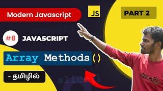 #08 - ES6+ JavaScript Array Methods in Tamil -  (Part 2) (தமிழில்) |  Modern JavaScript in Tamil