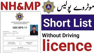 Motorway police slip 2024 || NHA slip 2024 || nhmp slip 2024 || National Highway in motorway police