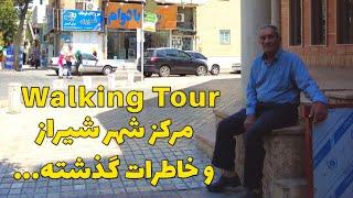 IRAN Shiraz 2023 SUMMER - Most Famous Street In Shiraz Vlog در شیراز چه میگذرد