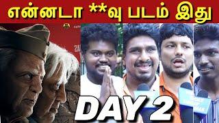  என்ன விடுங்க Pls | Indian 2 Day 2 Public Review | இந்தியன் 2 Review | Kamal Haasan | Shankar