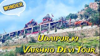 Vaishno Devi tour  ~ udaypur Vaishno Devi ~ new Vaishno Devi Temple  #dskrider #youtuber #viral