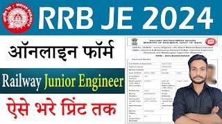 RRB JE Form Fill UP 2024 | RRB JE Online Form 2024 Kaise bhare | RRB Junior Engineer online form