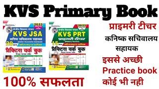 Kvs exam date 2022 | kvs best book online | Kvs Practice work book for Primary teacher #kvsbook