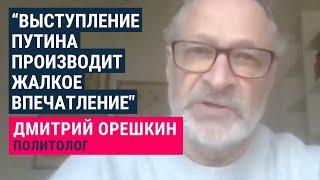 Почему Путин не объявил войну 9 мая