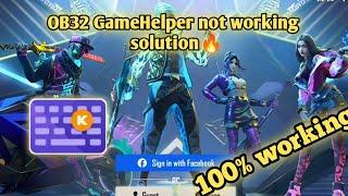 gamehelper not working 100% solution | subscribe and enjoy