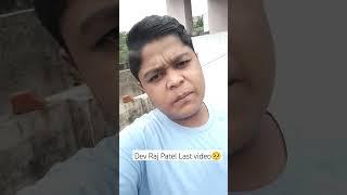 Devraj patel last video  RIP 🪦 #youtubeshorts #rip #dilseburalagtahai