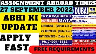 27 September 2022 Assignment Abroad Times | Gulf Jobs Update | Azmi Jobs Update