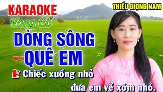 DÒNG SÔNG QUÊ EM  Song Ca Cùng Công Linh  Karaoke Vọng Cổ Song Ca Thiếu Giọng Nam