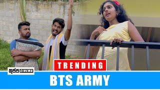 BTS ARMY | KUPPA CINEMA