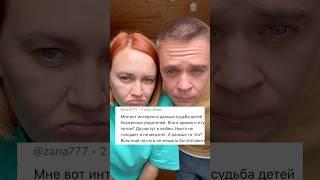 Справились получается?! #таняислава #семья #семейныйканал #юмор #дети #прикол #многодетнаясемья