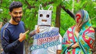 റോബട്ടിനെ ഉമ്മയെ കാണിച്ചപ്പോൾ ‍️MOM REACTS TO MY ROBOT !!