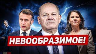 Началось. Всем затянуть пояса. Происходит невообразимое. Новости Европы Польши