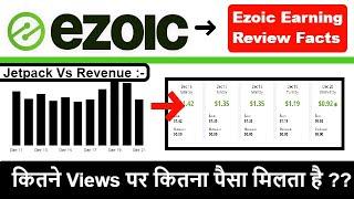 Ezoic Earning Proof Hindi | Ezoic Earning Review | Ezoic Income Report with Proof | Ezoic Revenue