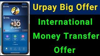 Urpay Big Offer | Urpay International Money Transfer Offer| Urpay 30 Million Riyal Offer