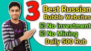3 Best Russian Rubble Earning  Websites 2022 | Free Rubble Earning Sites | TS Online