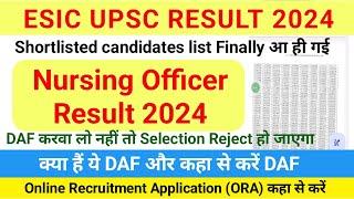 UPSC ESIC Result Nursing Officer Declared Shortlisted candidate listआ गई ESIC NURSING OFFICER Result