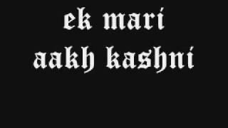 ek mari aakh kashni