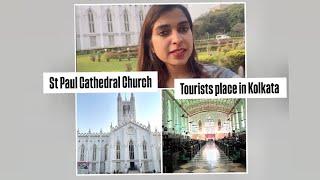 St Paul Cathedral Church Kolkata | Famous Tourist Place in Kolkata | Haldiram Kolkata