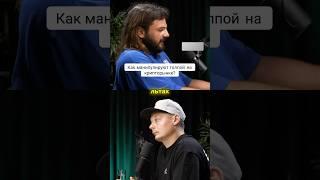 Этот трейдер сделал миллионы долларов за несколько дней