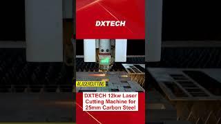 DXTECH 12kw Fiber Laser Cutting Machine for 25mm Carbon Steel.