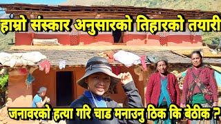 तिहार आयाे || Tihar brought joy to the village || NisikholaBaglung || Villagers lifestyle || KGMvlog