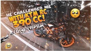 KTM RC 390 CC in Bangladesh!  RC390 vs GSX-R 150 || Crazy Rider