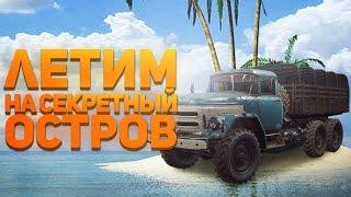 ЛЕТИМ НА ЗАБРОШЕННЫЙ ОСТРОВ И СЕКРЕТНЫЙ БУНКЕР! PLAYERUNKNOWN'S BATTLEGROUNDS - МОПС ТOP-1