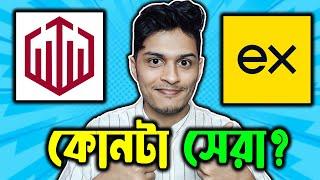 Quotex vs Exness -  কোনটা সেরা Best Binary vs Forex Trading Platform in Bangladesh?