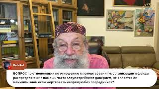 ЦИНАГОГА. Отвечаем на слова. И Наталья продолжает свой рассказ об антисемитизме.