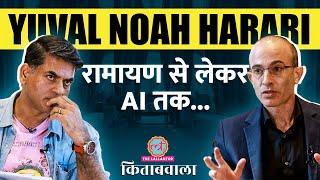 Yuval Noah Harari Interview with Saurabh Dwivedi। AI के खतरे,Ramayana से Narendra Modi तक। Kitabwala