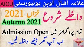 AIOU | Autumn 2021 Admission Open | How to Apply Admission Online | @aiouplus