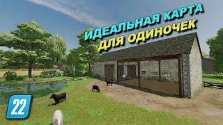 КАРТА ДЛЯ ОДИНОЧНОЙ ИГРЫ ИЗ 70 Х Farming simulator 2022 