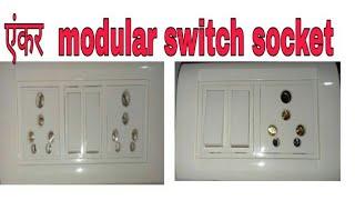 Anchor switch socket modular unboxing how to make