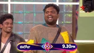 Bigg Boss Telugu 8 | Day 43 - Promo 2 | Contestants intense face off During Nominations | Star Maa